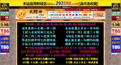 Desktop Screenshot of kangdm.com